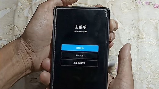 红米手机忘记锁屏密码怎么解开？一文读懂几种实用解锁方法详解