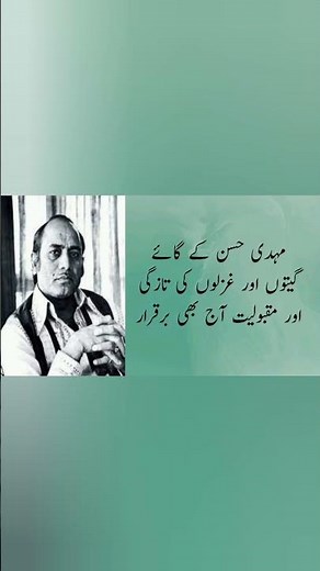 Shehenshah-e-Ghazal Mehdi Hassan | 98 Years of Pure Magic || The Eternal Ghazal King