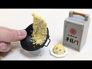 [100 Yen Materials/Clay] How to Make Miniature Fried Rice ~DIY Miniature Fried Rice~