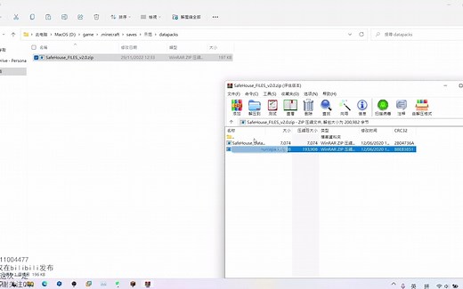[Minecraft]手把手教你添加数据包！新旧版本皆可用！