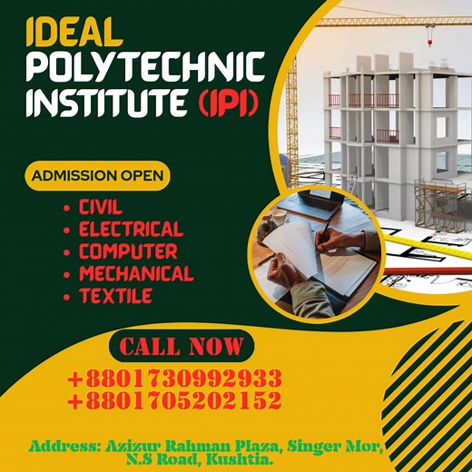 #kushtia #Polytechnic #Diploma#idealpolytechnicinstitute #Diploma | Ipi Kushtia