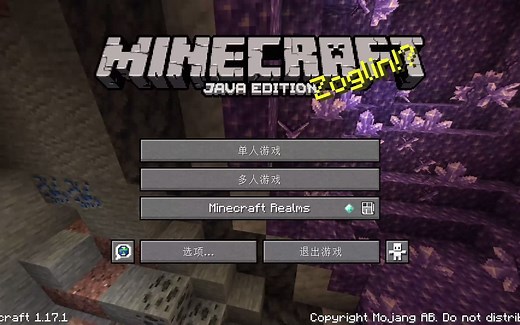 我的世界服务器Java版进入方法
