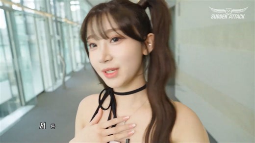 8.7K views · 293 reactions | Lee Ju Eun and the Sudden Attack Game...