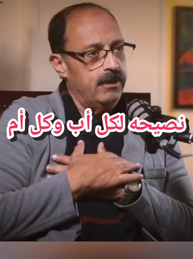 ‏#اللواء_وليد_السيسي #وليد_السيسي