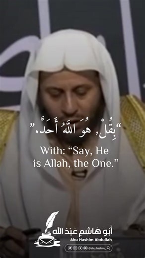 Forgotten Sunnah: What Did The Prophet ﷺ Read Before Fajr? Sheikh Aziz Bin Farhan Al Anizi حفظه الله | Mu'aadh Ibn Jordan