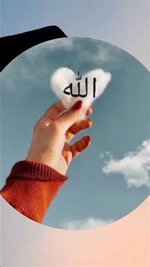 Beautiful sound #Allah muhammad#makkah madina #allah