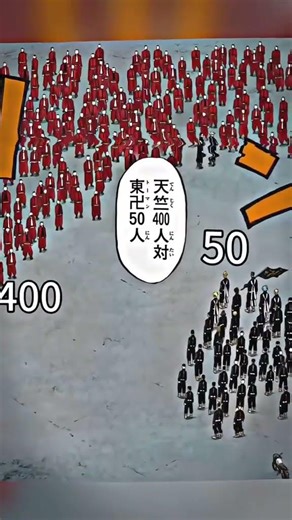 JEDAG JEDUG ANIME - TOKYO REVENGERS - #shorts#4u#fyp#tokrev