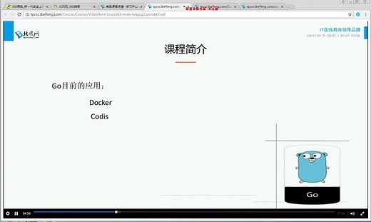 Go语言实战开发一个WEB项目博客系统
