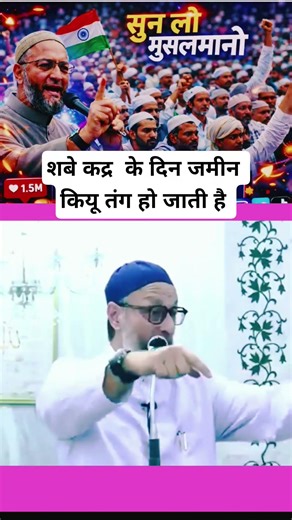 Ibadat Ki Sabse Badi Raat 🤲 #ShabENight 🌙#LaylatulQadr ✨#RehmatKiRaat 🤲#IslamicReminder 🕌#DuaTime 🤍