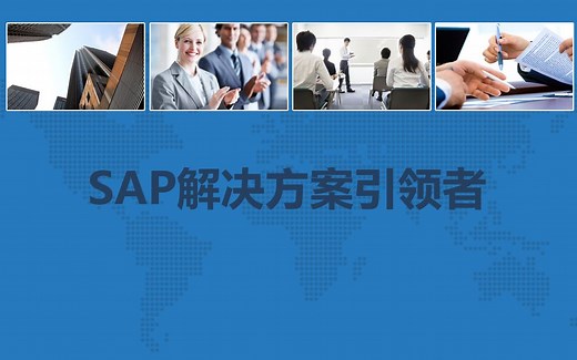 SAP-ABAP-BDC录屏