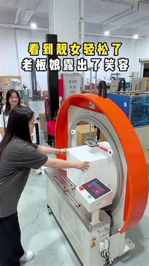 The packaging is wrapped tightly and evenly with tape, ensuring a 360-degree full wra