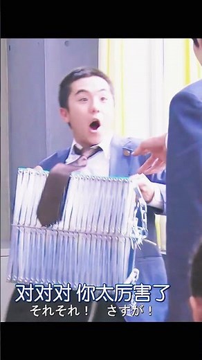 学園イジメの闇を暴く！『3年A組』日本を震撼させた衝撃の真相！ #3年a組 #学園いじめ #映画 #映画紹介 #movie #shorts