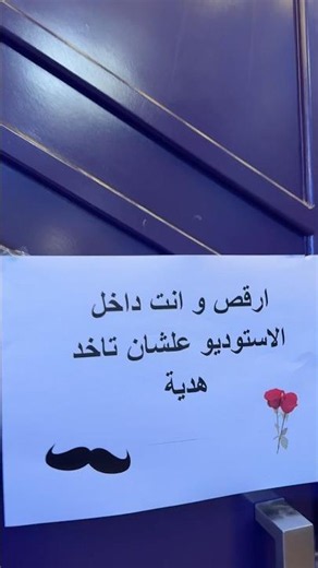 يا مزاجك يا مستر🌚