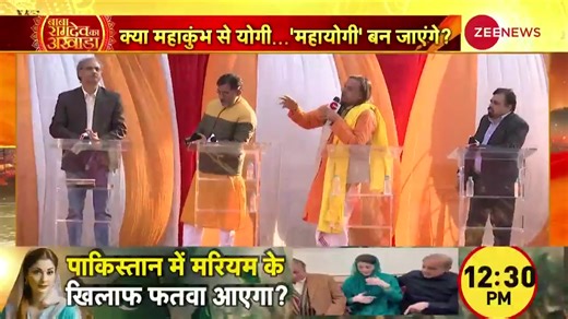 5.8K views · 19 reactions | Why is Shilpa Shetty Baba Ramdev's favorite actress? Baba Ramdev opens about it. #BabaRamdev #MahaKumbh2025 #BabaRamdevInterview #ZeeNews | Zee News English | Facebook