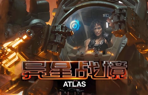 《异星站镜》硬核科幻爽片，机甲大战Ai机器人！