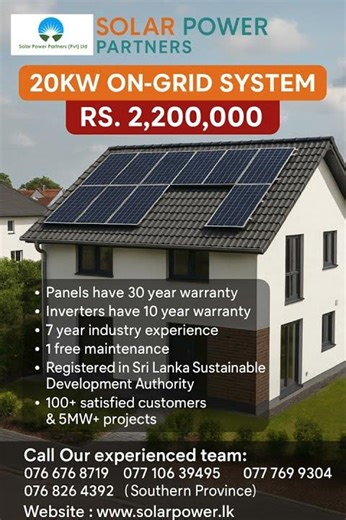 ☀ 20kW On-Grid Solar System – Rs. 2,200,000/- ⚡