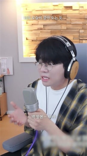 When will I be able to find it? 'Park Jung-hyun - Mia'