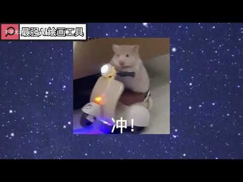 【2025！SD唯一真神降临】超吊炸！秒杀一众AI（Wan2 2 豆包 即梦）SD官方V4 10发布 （附SD安装包教程）超变态的视频软件工具！