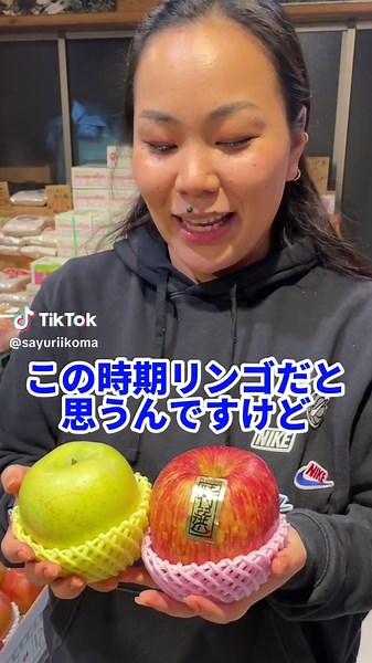 【旬のリンゴの見分け方】#宮城県 #生駒農場 #八百屋