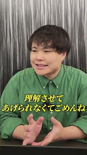 【塾の生徒からの相談】こんな生徒、先生はどう思う？ #教育コーチング #学習塾 #コーチング #研修 #ヤフー知恵袋 #質問 #先生と生徒