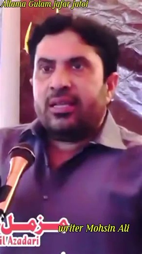 Allama Gulam Jafar Jatoi Mulla Ali ka Fazail - Short Talk