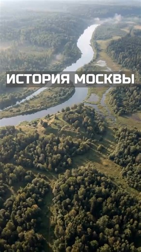 צפו: האבולוציה של מוסקבה – מכפר מבודד למטרופולין עולמי בראי הבינה המלאכותית סרטון חדש מציג באמצעות טכנולוגיית בינה מלאכותית את תהליך ההתפתחות ההיסטורי של מוסקבה. היצירה לוקחת את הצופה למסע כרונולוגי מרשים: החל מהתקופה שבה המקום כלל עשרות בקתות עץ בלבד, ועד הפיכתו לעיר ענק מודרנית וטכנולוגית. בסרטון ניתן לראות את צמיחתם של סמלי העיר המובהקים, בהם הקרמלין, מגדל אוסטנקינו ומתחמי גורדי השחקים העכשוויים. היוצר הצליח לייצר חוויה ויזואלית סוחפת המדגישה את השינויים האדריכליים והחברתיים שעברה העיר לאורך 