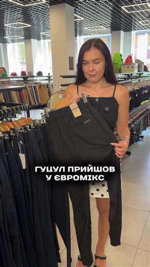 Магазини Євромікс: адреси магазинів у Коломії, Львові та інших містах