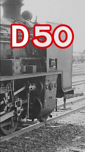蒸気機関車【D50】 昭和の国鉄車両 #D50 #SL #STEAMLOCOMOTIVE