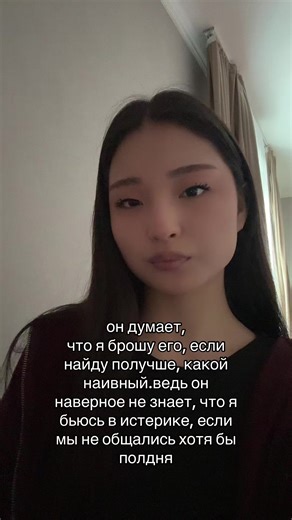 лика🇰🇷 (@ts.lika)’s video of my boyfriend doesnt know im leaving him