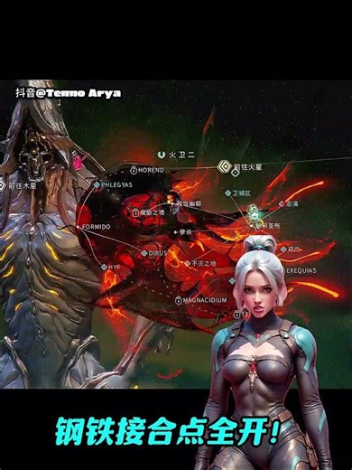 新号6天12段+全任务+全钢铁接合点！