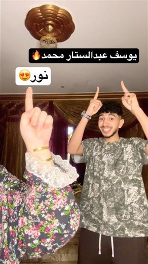 Everything about Yousef Joe and his fiancée Nour 🥹❤️👀