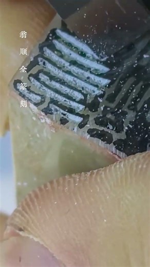 Mastering the Art of Seal Carving: Chinese Calligraphy & Customization