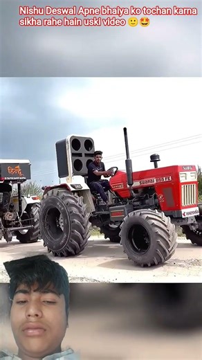 Nishu 😘🥰 Deswal Apne bhaiya ko tution sikha rahe hain uski video video call aashta jarur dekhna 🤩😘😍🤩