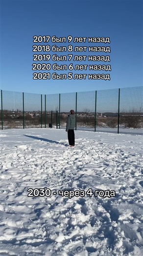 Сон о прошлом: воспоминания и мечты