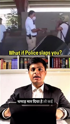 Can Police Slap You? Truth Under Indian Law | LAWSAARTHI #law