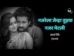 Choti Malkin | Tital Song | Lyrical | Marathi Lyrics