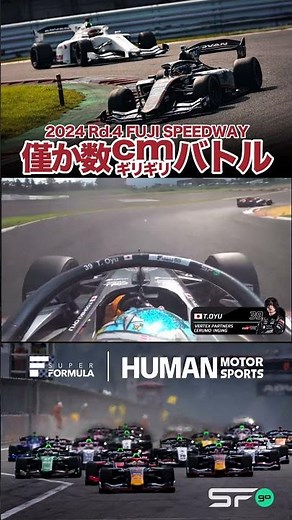 僅か数センチのギリギリバトル #SFormula #モータースポーツ #バトル