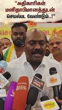 Vikrama Raja Latest Speech | TN Election | Vanigar Sangam | Sun News