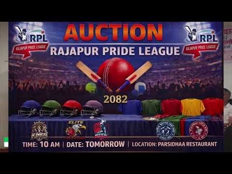 LIVE //Final-match//Bardiya krishnashar sports club VS Divya11 3D//Rajapur premier league 2081