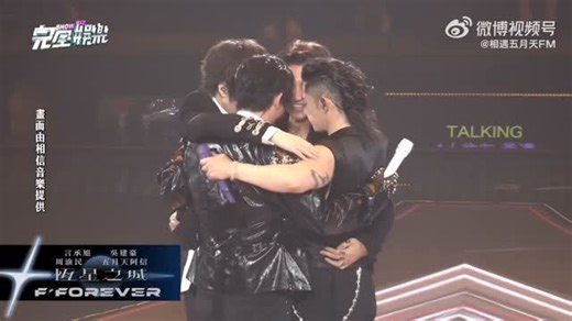 Meteor Garden F4 ❤ from 2001 on Instagram: "Jerry Yan, Vic Chou, Vanness Wu & Ashin. Konser F⭐️ Forever Day 1."