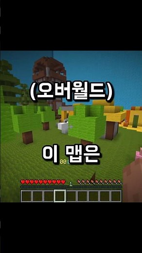 다운로드 수가 23만회인 마크 맵 탐방