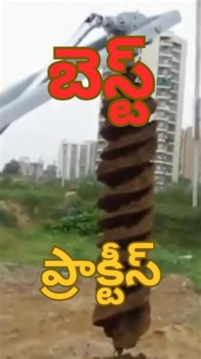 I bought the best post hole digger in the world.