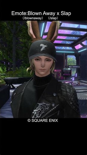 FF14のエモート遊び #FF14 #ふっとぶ #エモート合わせ #FF14日記