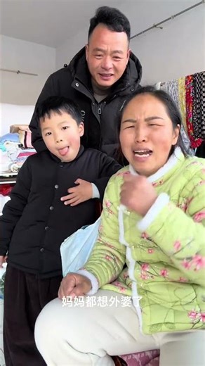 @DOU+小助手 原来妈妈是想外婆了😁