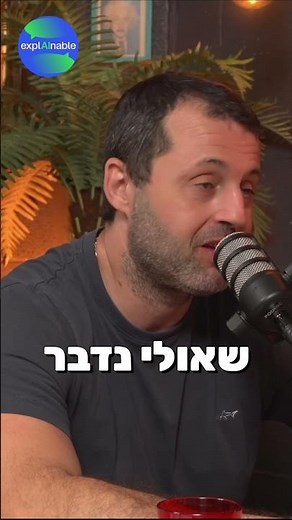 Principal Component Analysis - האם מותר לנו לדבר עליו אחרי שנה א׳ באוניברסיטה? #pca #ai