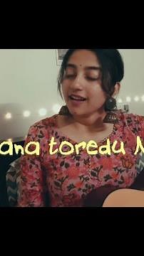 Baana toredu neeli (female cover)
