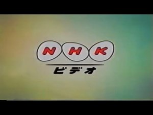 NHKビデオ ロゴ (2005年)
