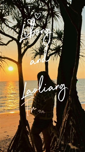 #ทะเลตรัง #เกาะลิบง #เกาะเหลาเหลียง #ดออาวอนําเหนอ💟 #เที่ยวทะเล @ดออาวอนำเหนอ💟 @ดออาวอนำเหนอ💟 @ดออาวอนำเหนอ💟