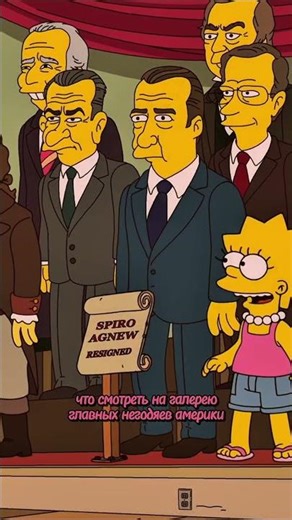 Симпсоны в отпуске🙈 #симпсоны #simpsons #shorts