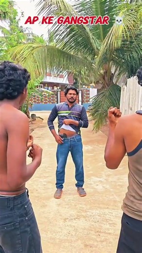 AP GANG STAR ☠️🤣🤣#youtube #comedy #tranding #funny